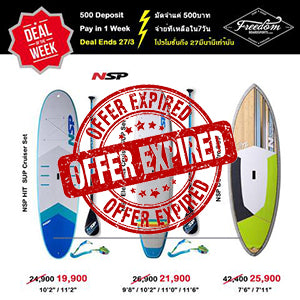 Deal of the Week 23/3/2020