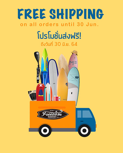 FREE SHIPPING!