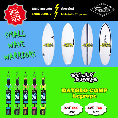Deal  of the Week June 1-7