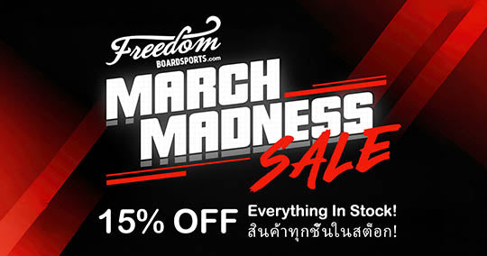 March Madness - 15% Off EVERYTHING!