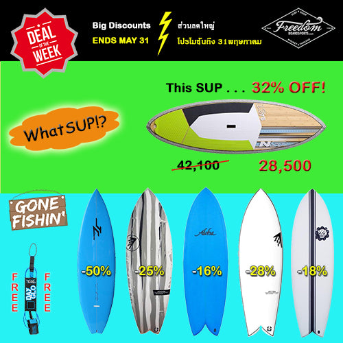 Deal of the Week May 25-31